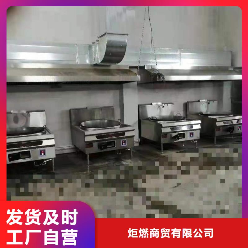 【饭店植物液体燃料油-植物油燃料厂家满足客户需求】