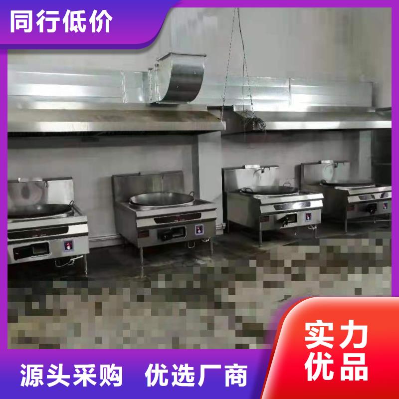【饭店植物液体燃料油】无醇燃料厂家型号齐全