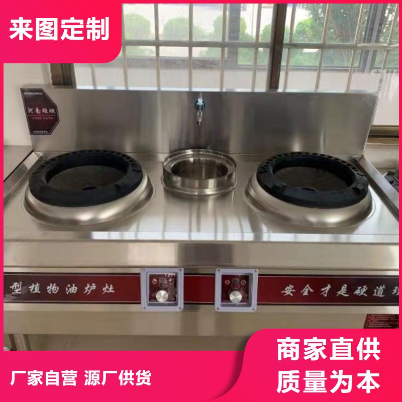 【饭店植物液体燃料油-植物油燃料厂家满足客户需求】