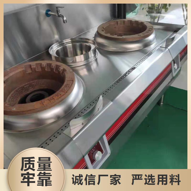 饭店植物液体燃料油_无醇燃料品质优选