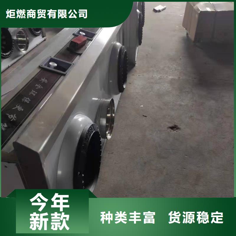 饭店植物液体燃料油无醇燃料专业生产厂家