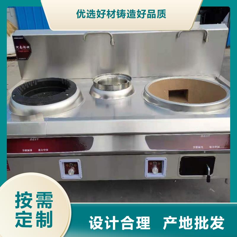 饭店植物液体燃料油无醇燃料货源足质量好