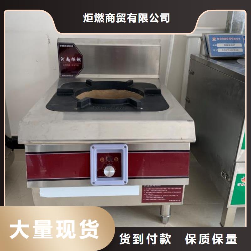 饭店植物液体燃料油-植物油燃料售后服务完善