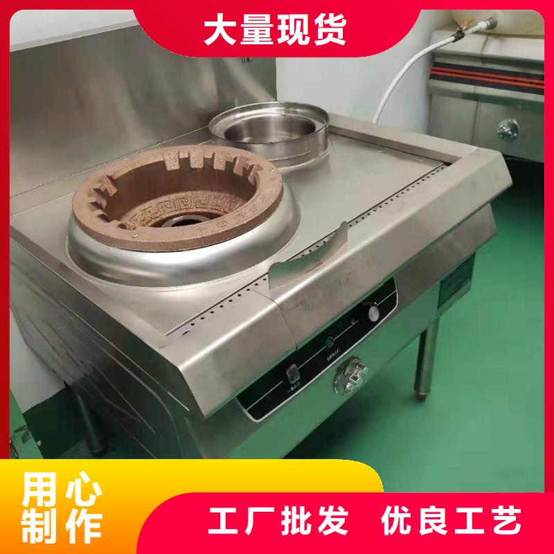 饭店植物液体燃料油无醇燃料超产品在细节