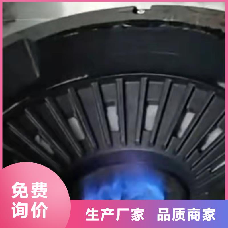 饭店植物液体燃料油无醇燃料实体厂家支持定制