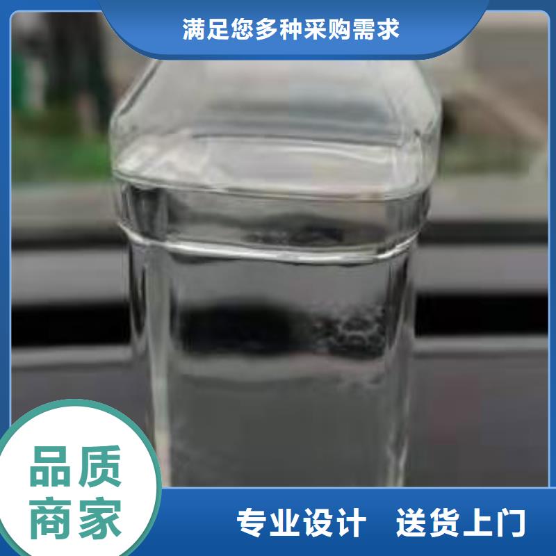 饭店植物液体燃料油_植物油燃料产品细节参数