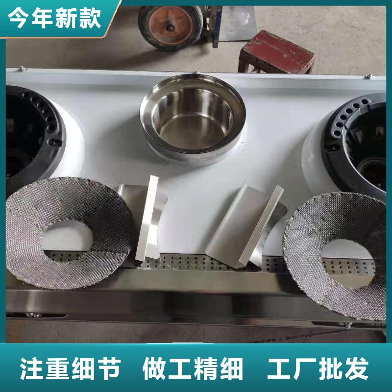 饭店植物液体燃料油无醇燃料产品实拍