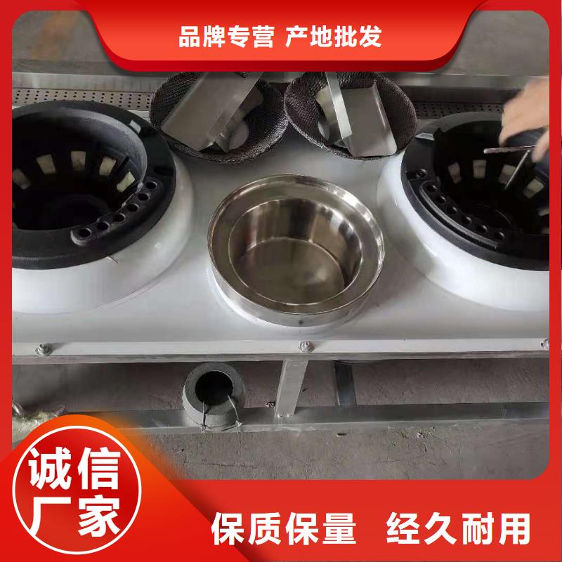 饭店植物液体燃料油无醇燃料大量现货供应