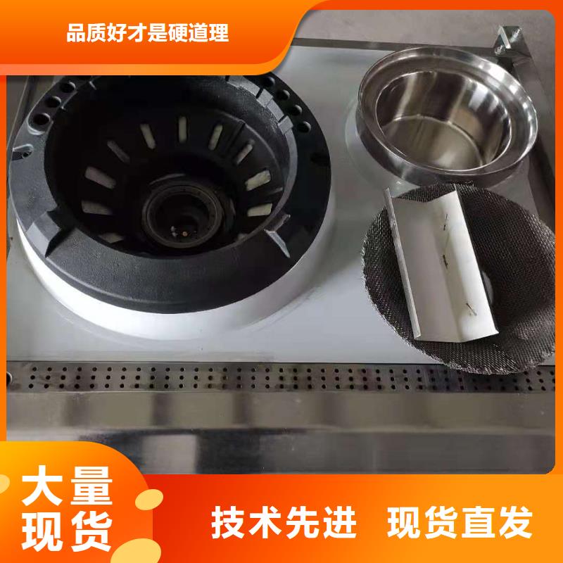 饭店植物液体燃料油_植物油燃料厂家保障产品质量