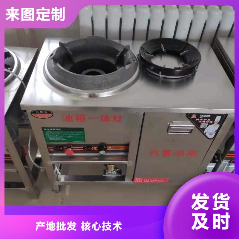 饭店植物液体燃料油无醇燃料适用场景