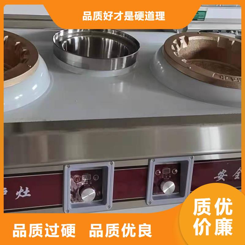 饭店植物液体燃料油无醇燃料货源足质量好