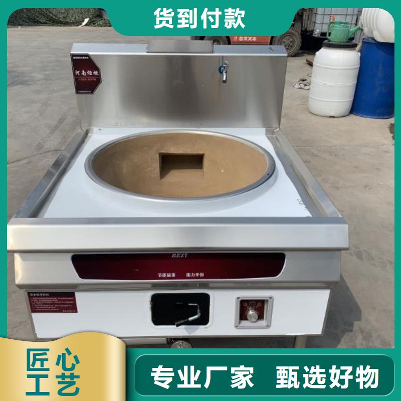 饭店植物液体燃料油无醇燃料产品实拍