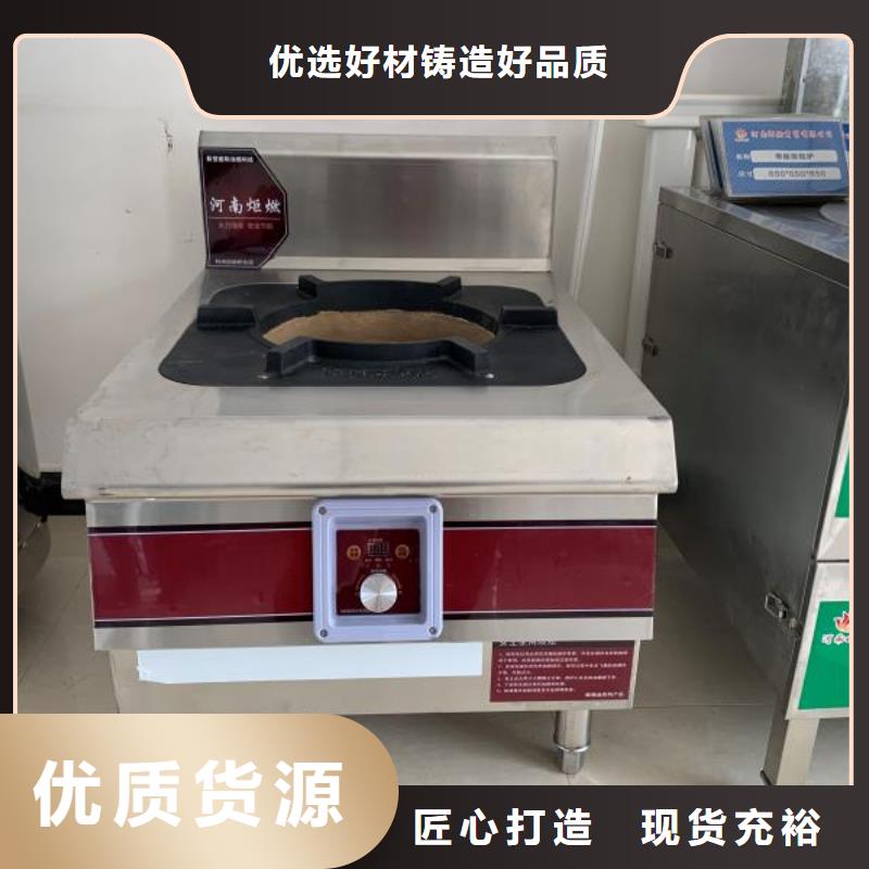 饭店植物液体燃料油_植物油燃料产品细节参数