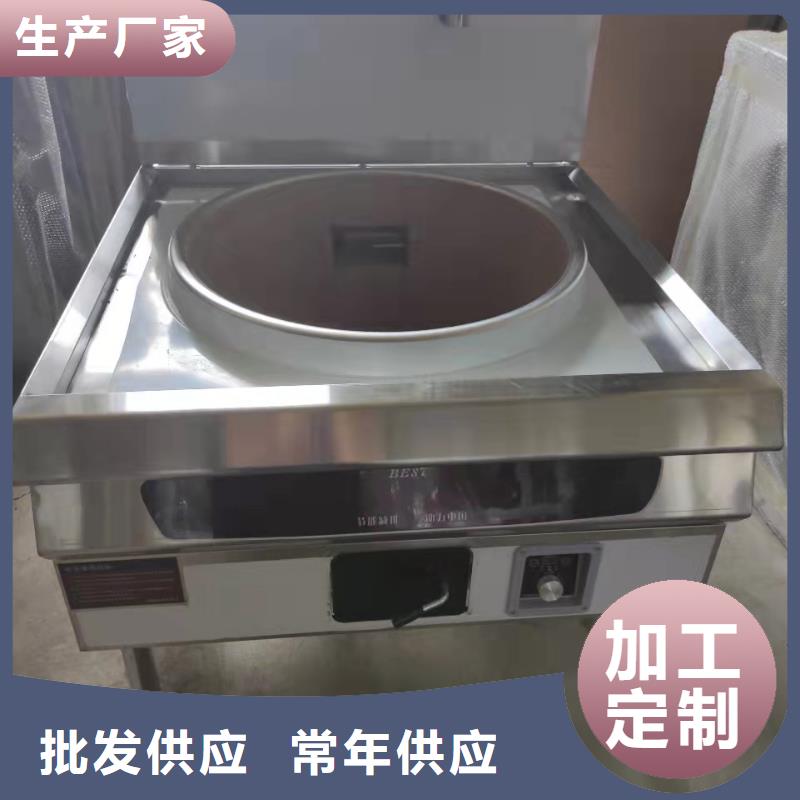 饭店植物液体燃料油,无醇燃料专业生产设备