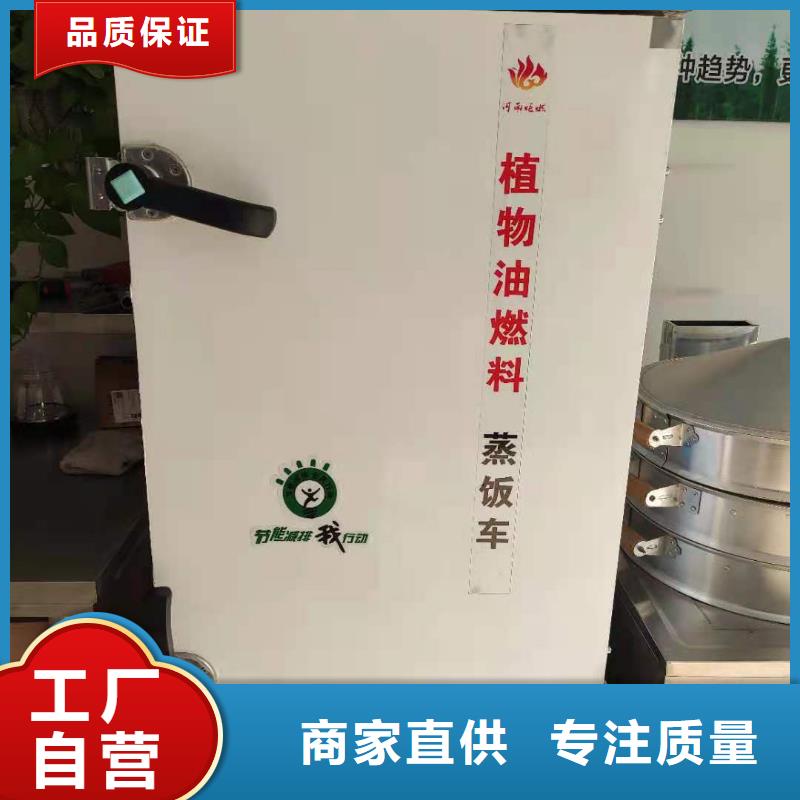 饭店植物液体燃料油-植物油燃料定制不额外收费