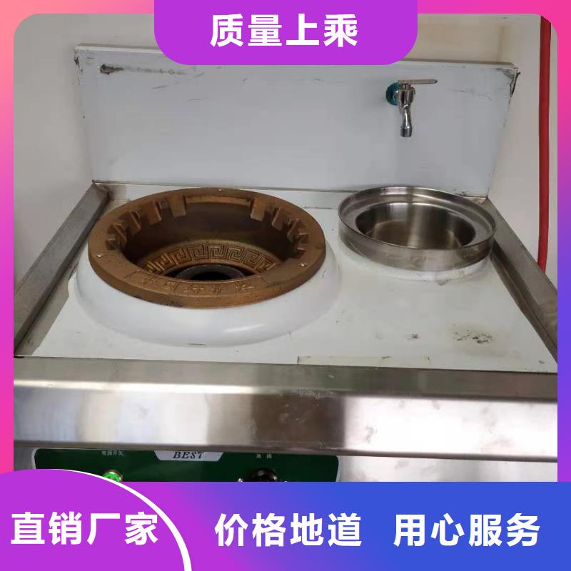 饭店植物液体燃料油植物油燃料现货批发