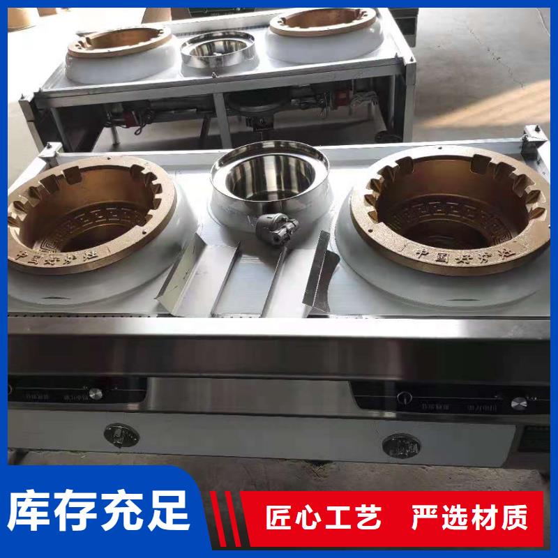 饭店植物液体燃料油无醇燃料适用场景