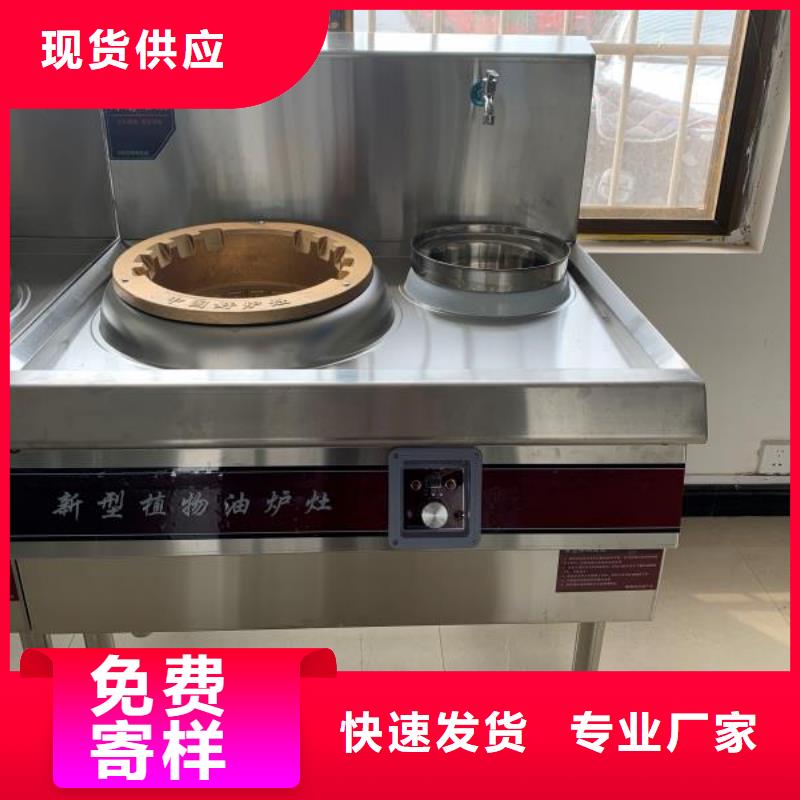 饭店植物液体燃料油_植物油燃料厂家实力工厂