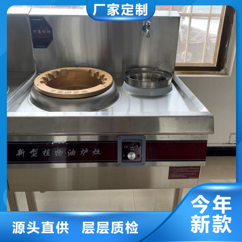 饭店植物液体燃料油无醇燃料发货迅速
