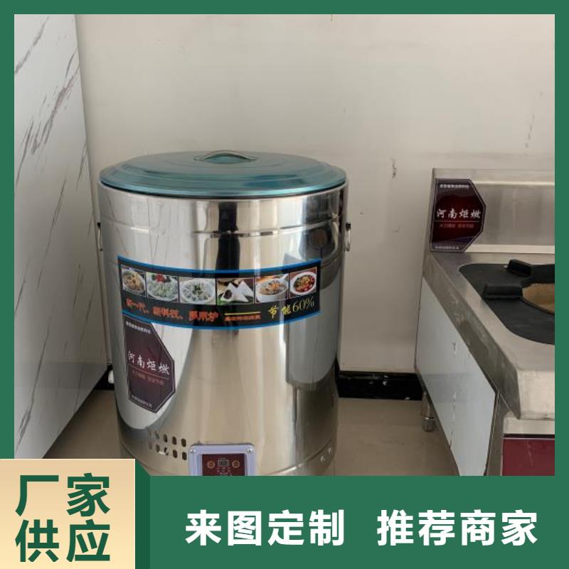 【饭店植物液体燃料油】植物油燃料生产安装