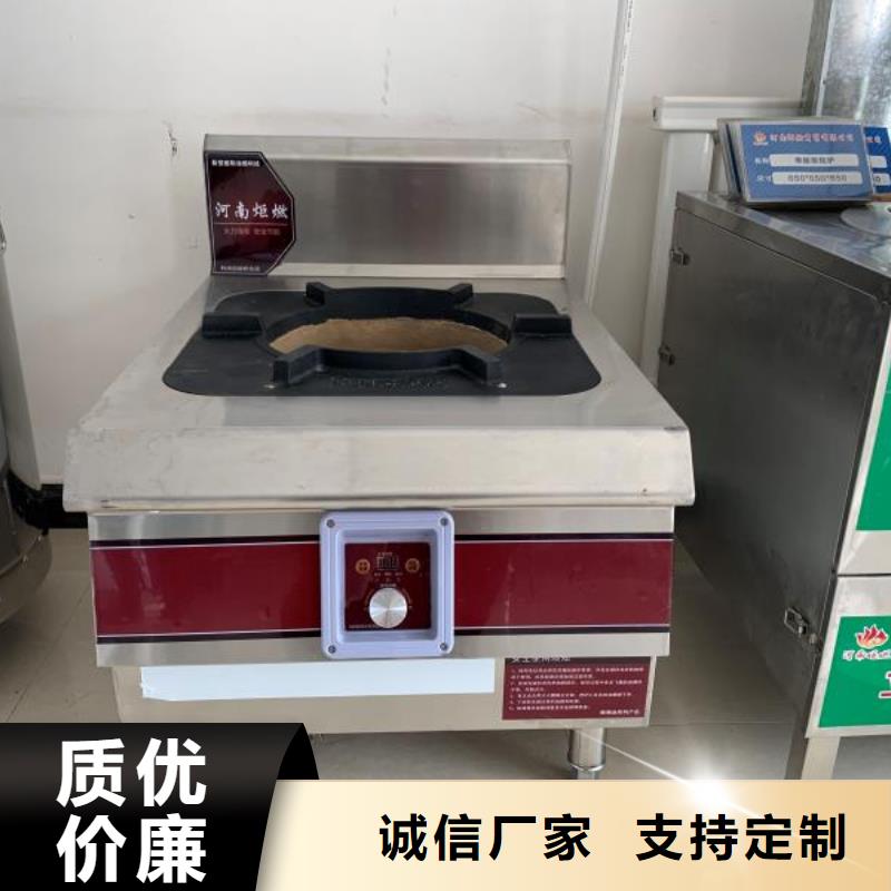 饭店植物液体燃料油无醇燃料油配方工厂认证