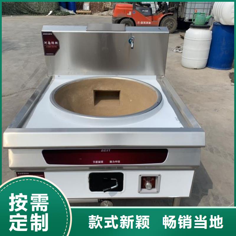 饭店植物液体燃料油无醇燃料油配方工厂认证