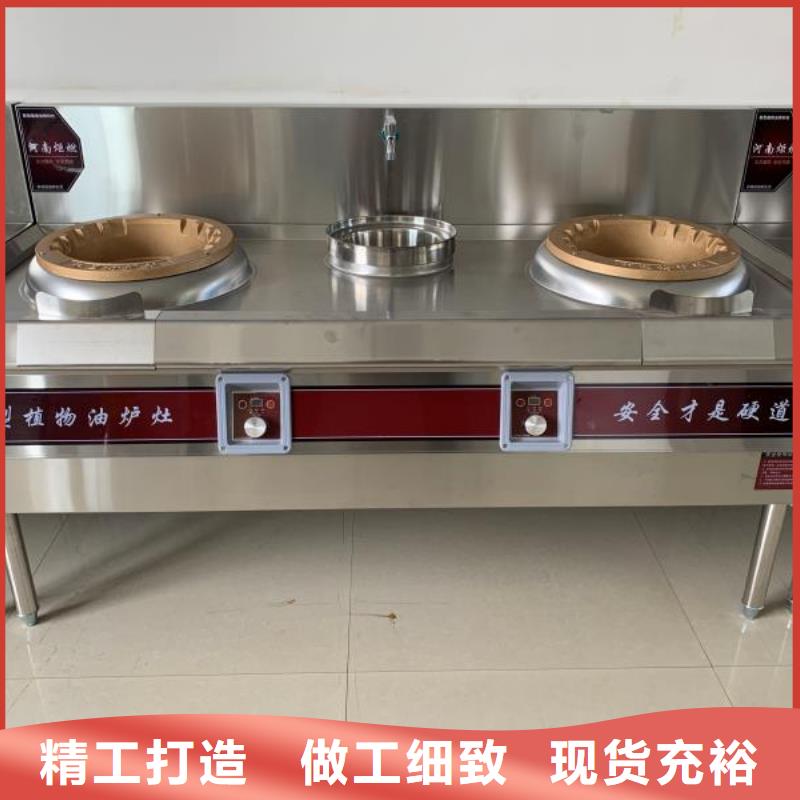 饭店植物液体燃料油无醇燃料大量现货供应