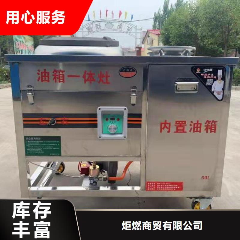 饭店植物液体燃料油无醇燃料货源足质量好