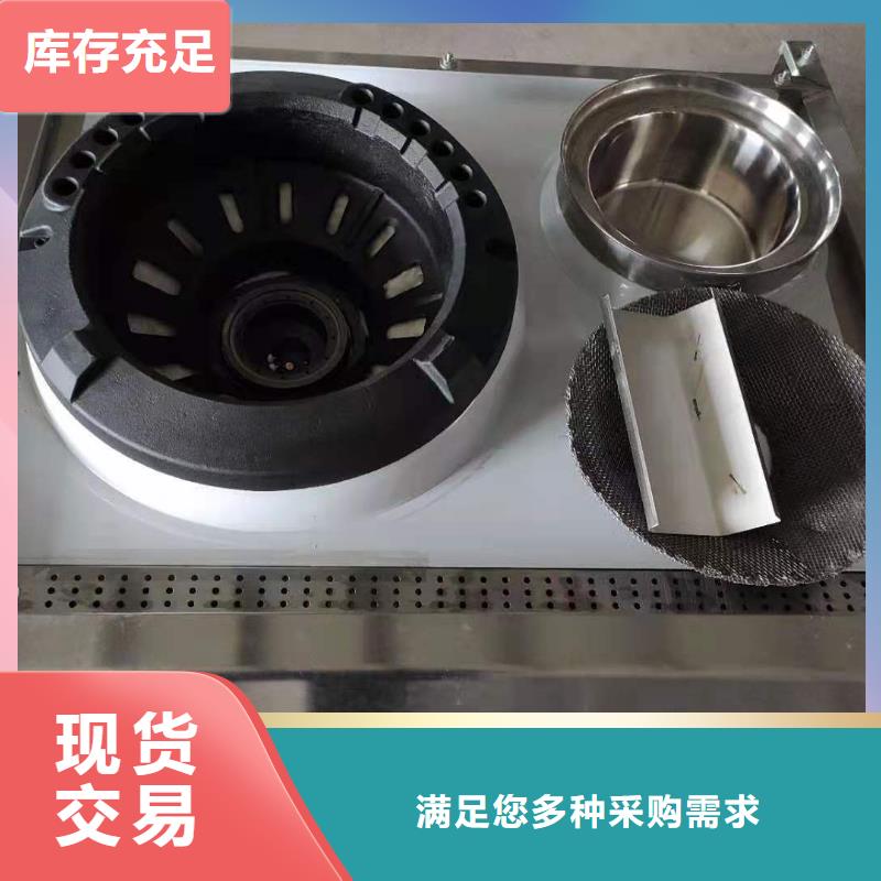 饭店植物液体燃料油_静音植物油静音植物油燃料灶具欢迎新老客户垂询