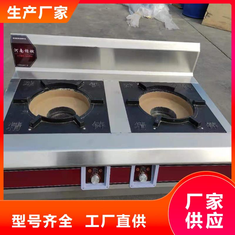 【饭店植物液体燃料油】植物油燃料技术培训品质不将就