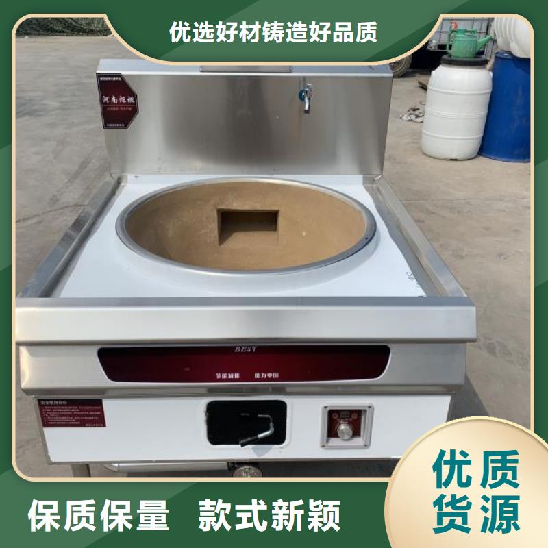 饭店植物液体燃料油_无醇燃料品质优选