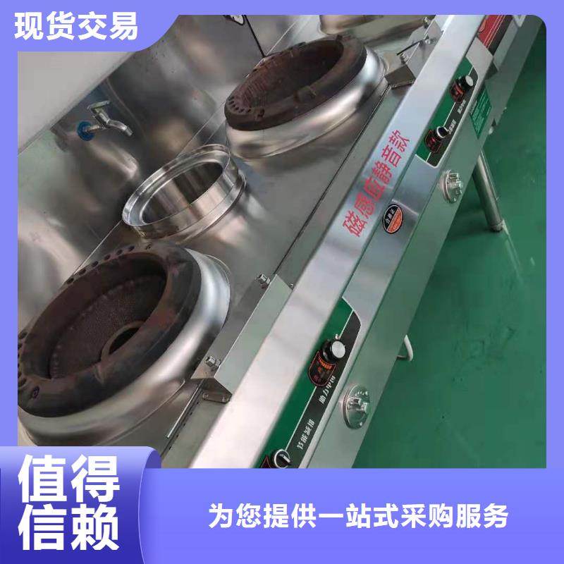 饭店植物液体燃料油无醇燃料实体厂家大量现货