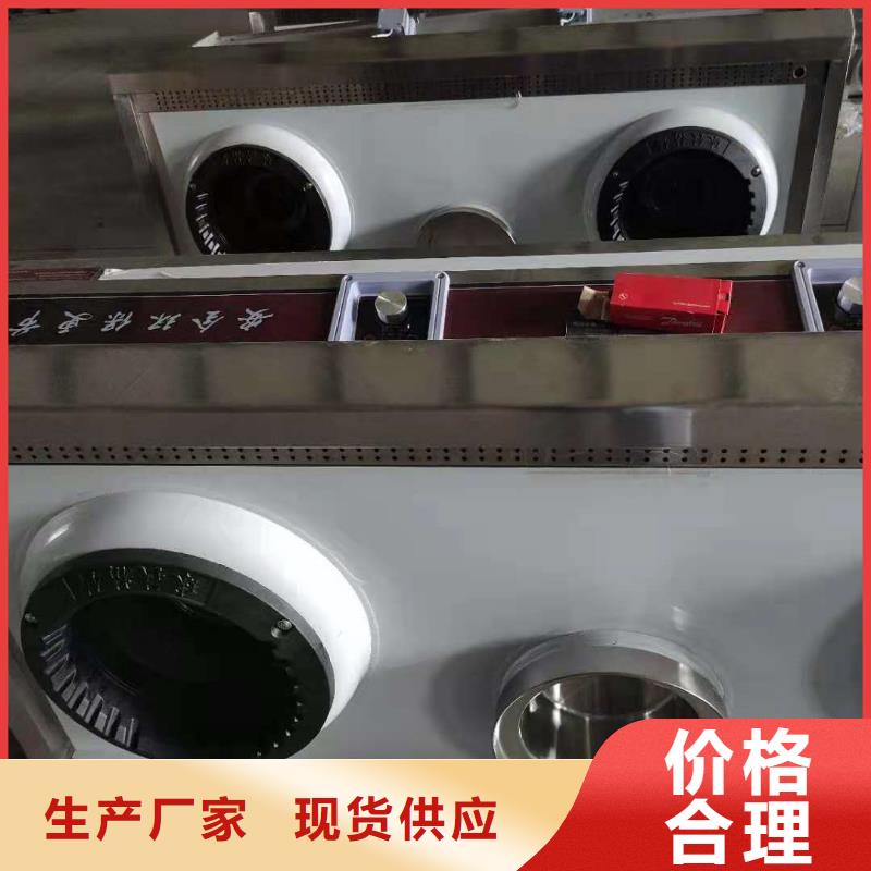 饭店植物液体燃料油植物油燃料厂家生产经验丰富