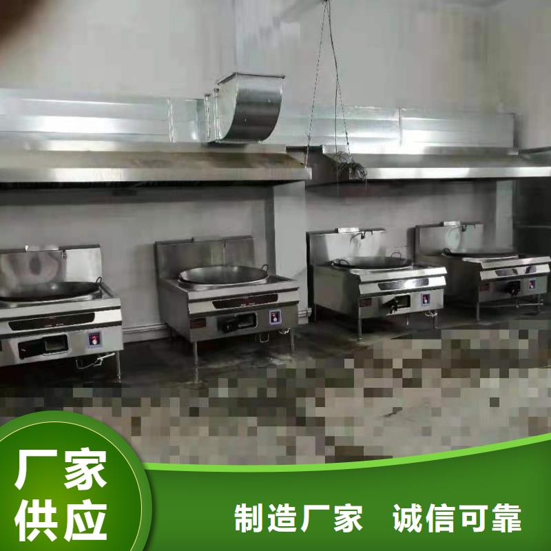 饭店植物液体燃料油无醇燃料厂家厂家