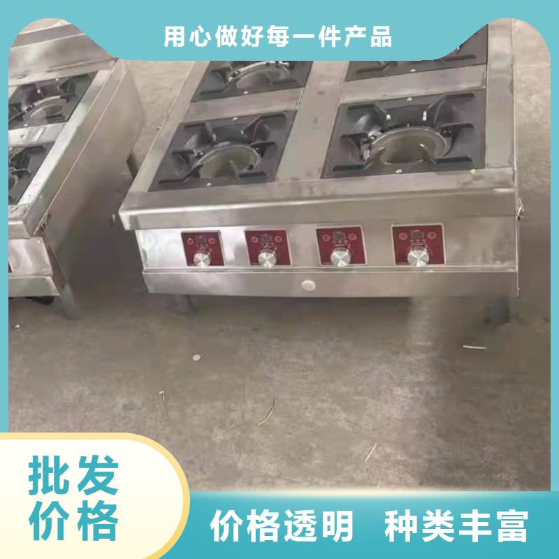 【饭店植物液体燃料油无醇燃料厂家实力公司】
