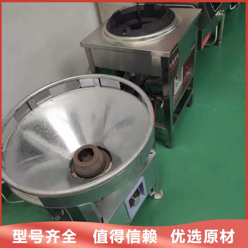 【饭店植物液体燃料油无醇燃料厂家实力公司】