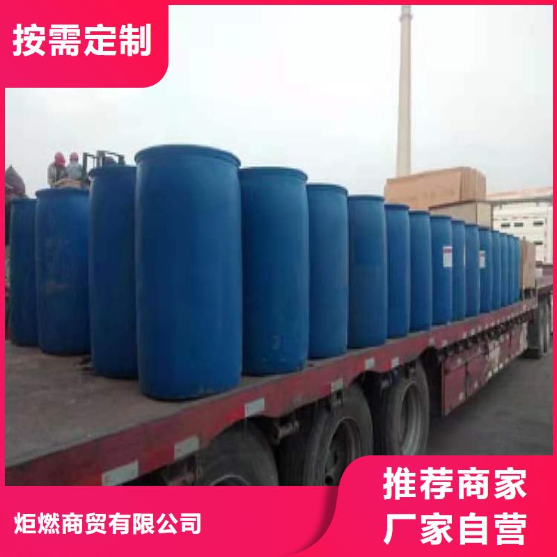 饭店植物液体燃料油-【无醇燃料
】专注生产N年