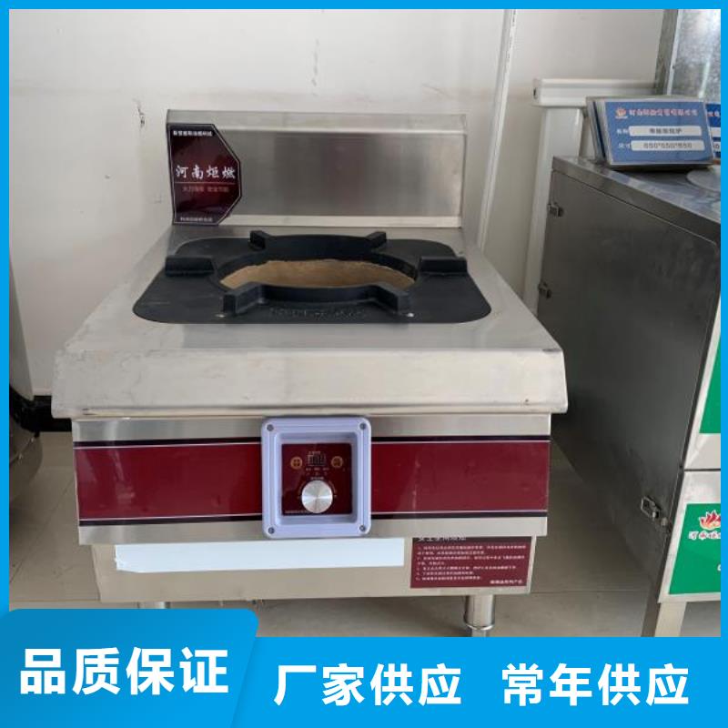 植物油燃料厂家无醇燃料定制定做