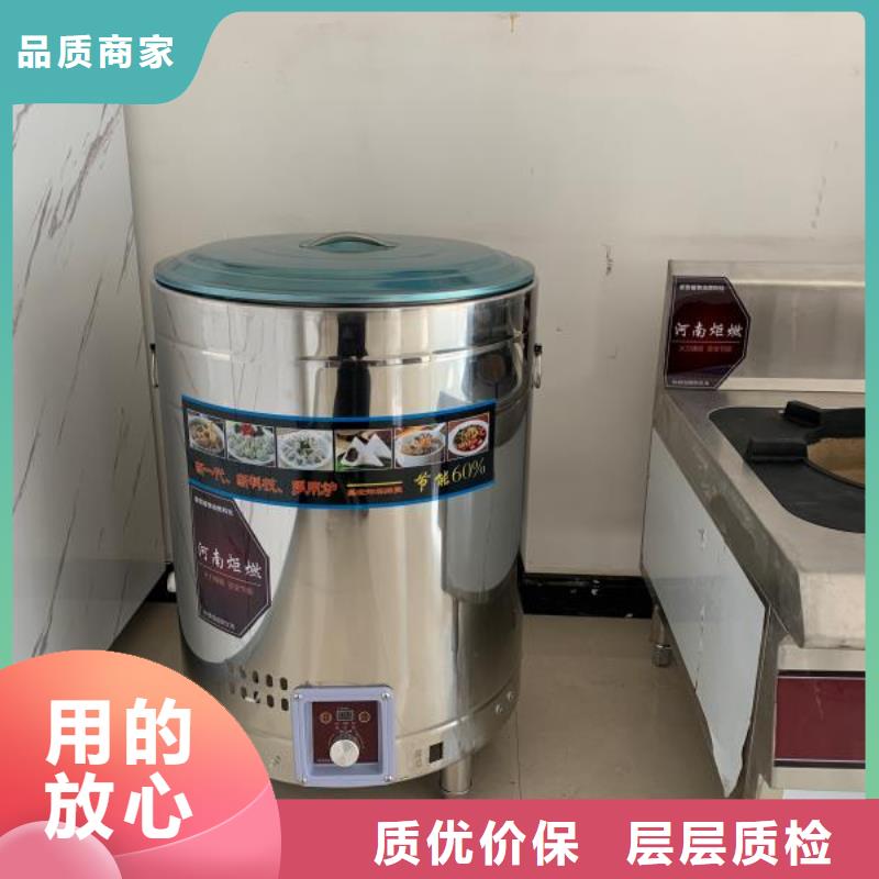 植物油燃料厂家静音植物油燃料灶具根据要求定制