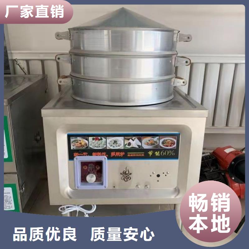 植物油燃料厂家静音植物油燃料灶具根据要求定制