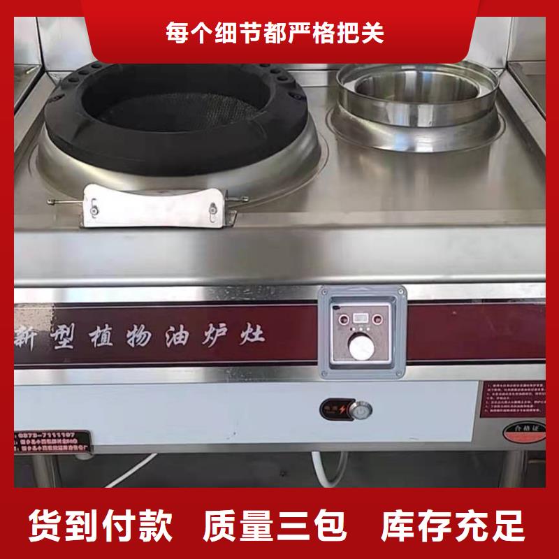 植物油燃料厂家无醇燃料技术培训优势