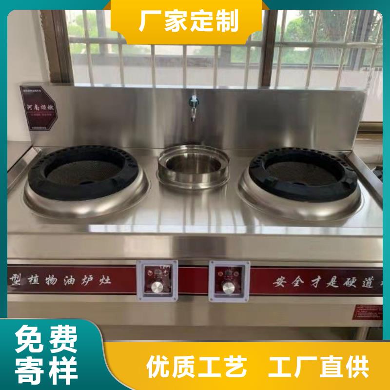 植物油燃料厂家植物油燃料好品质售后无忧