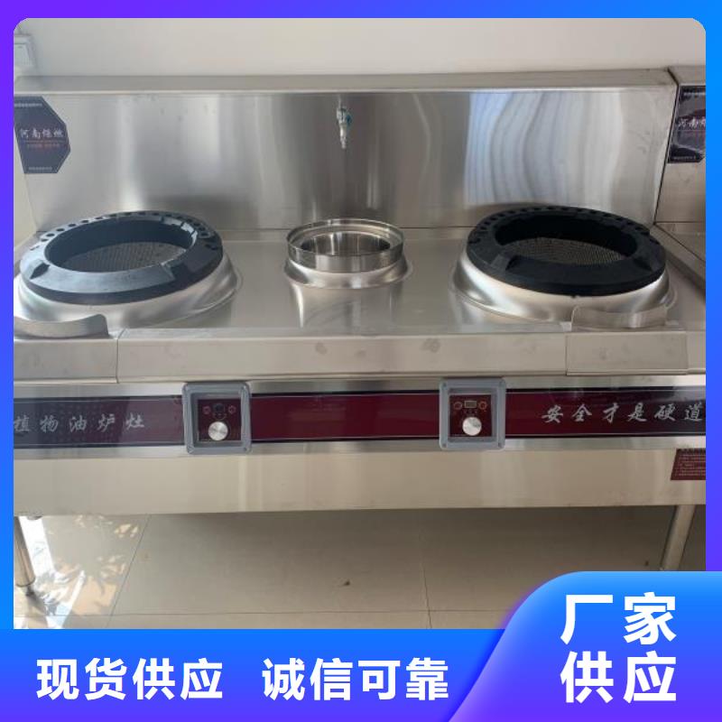 植物油燃料厂家无醇燃料技术培训优势