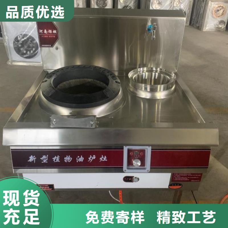 植物油燃料厂家无醇燃料定制定做