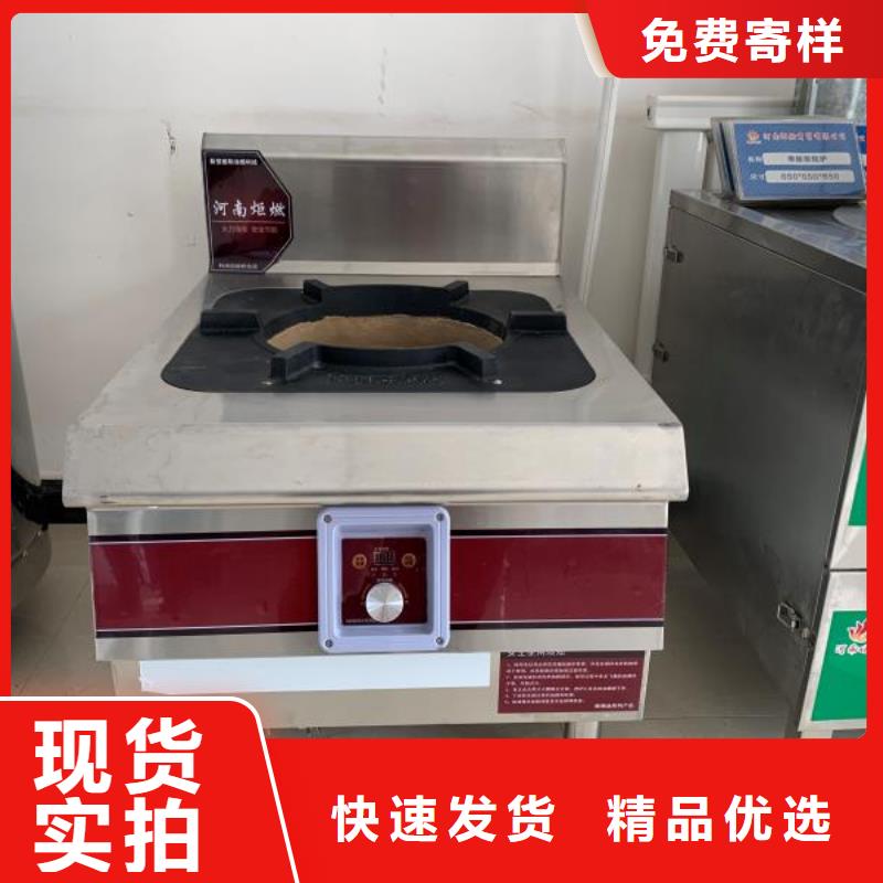 植物油燃料厂家植物油燃料购买的是放心