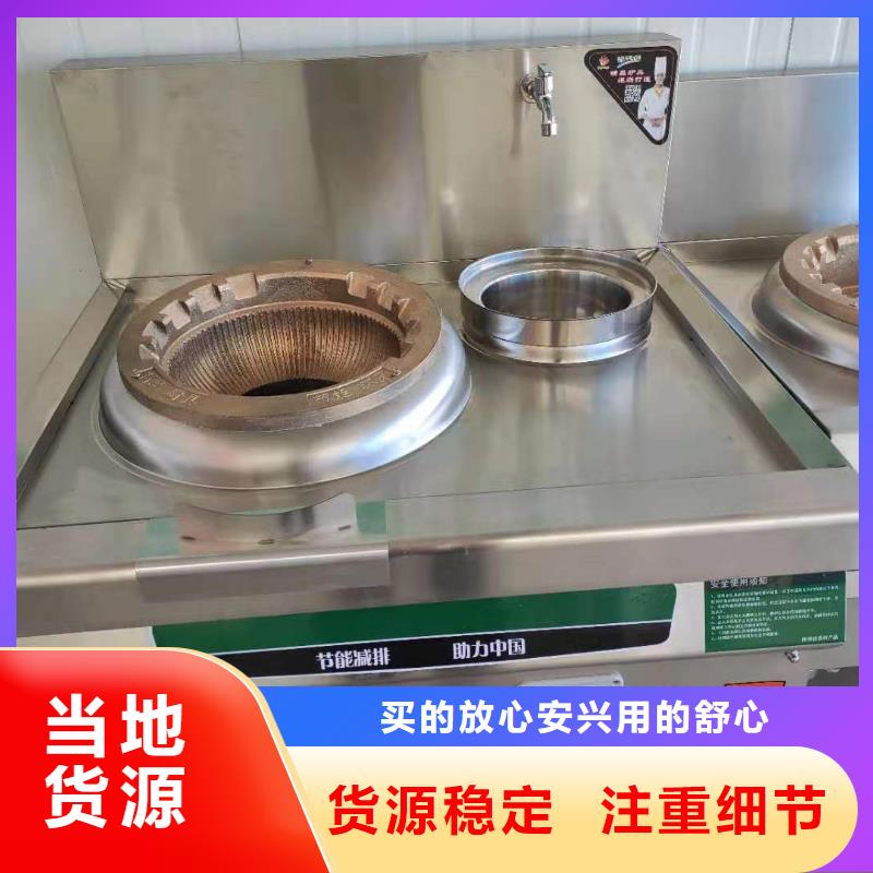 植物油燃料厂家植物油燃料技术培训源头厂家