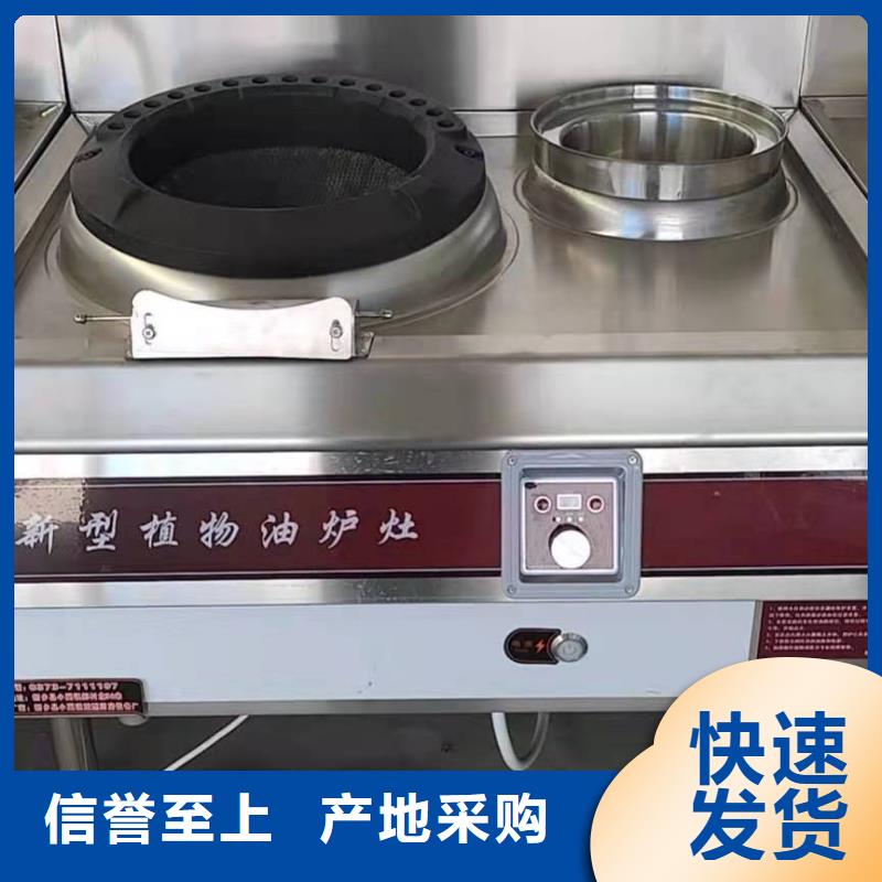植物油燃料厂家植物油燃料品质做服务