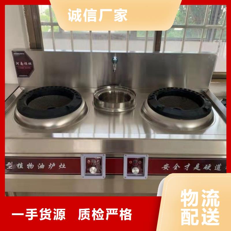【植物油燃料厂家】无醇燃料品质无所畏惧