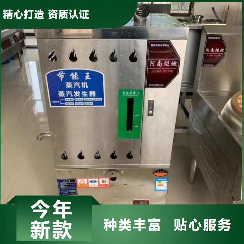 植物油燃料厂家大厂家实力看得见