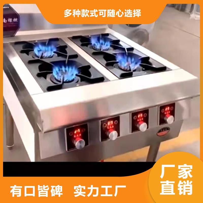植物油燃料厂家静音植物油燃料灶具追求品质